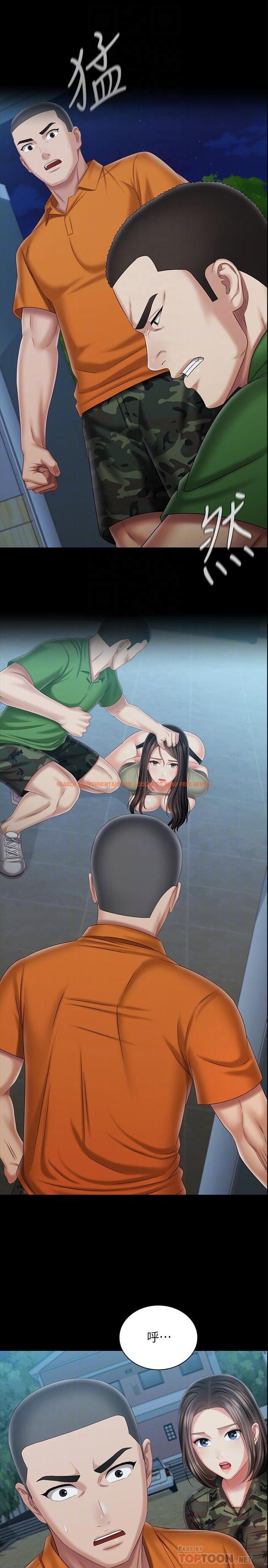 查看漫画妹妹的義務 - 第107話-和你的孽緣結束了 - sayhentaiz.net中的839791图片