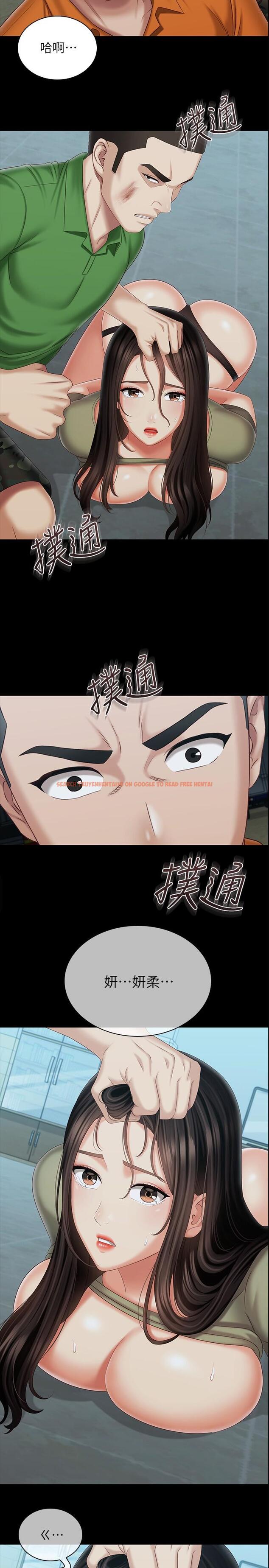 查看漫画妹妹的義務 - 第107話-和你的孽緣結束了 - sayhentaiz.net中的839792图片