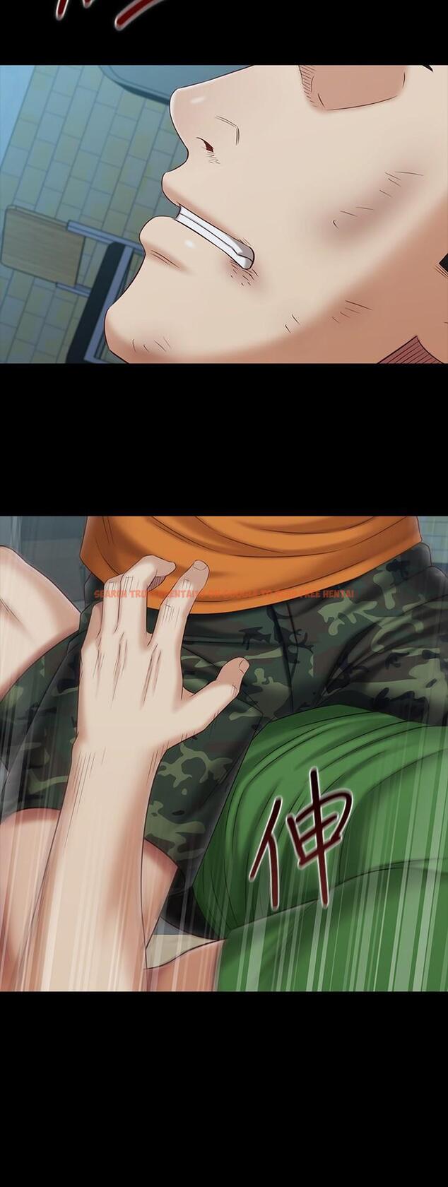 查看漫画妹妹的義務 - 第107話-和你的孽緣結束了 - sayhentaiz.net中的839798图片