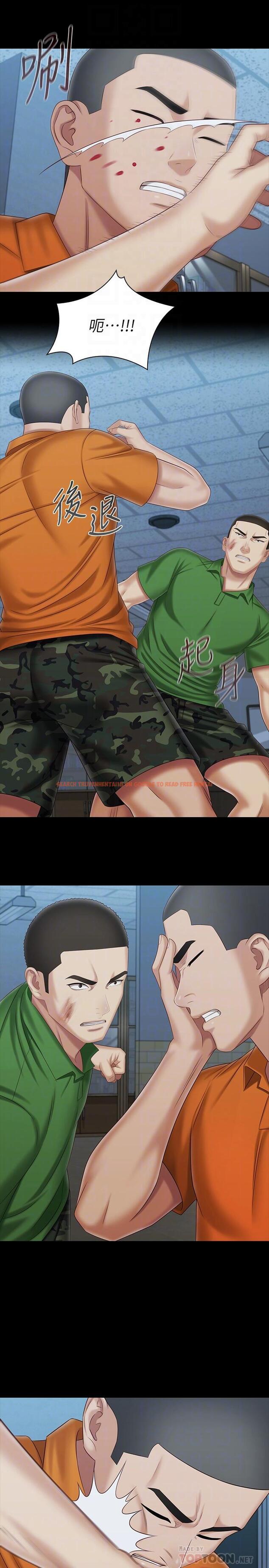 查看漫画妹妹的義務 - 第107話-和你的孽緣結束了 - sayhentaiz.net中的839799图片