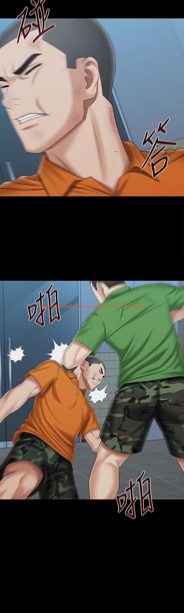 查看漫画妹妹的義務 - 第107話-和你的孽緣結束了 - sayhentaiz.net中的839802图片