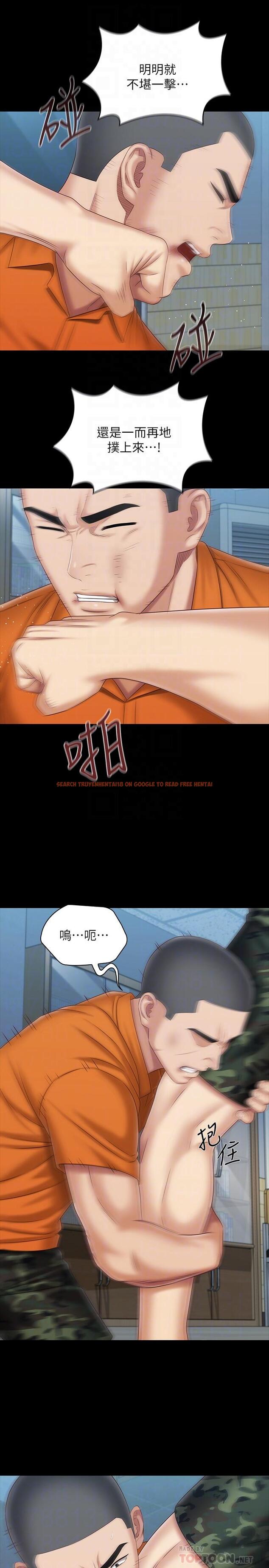 查看漫画妹妹的義務 - 第107話-和你的孽緣結束了 - sayhentaiz.net中的839803图片