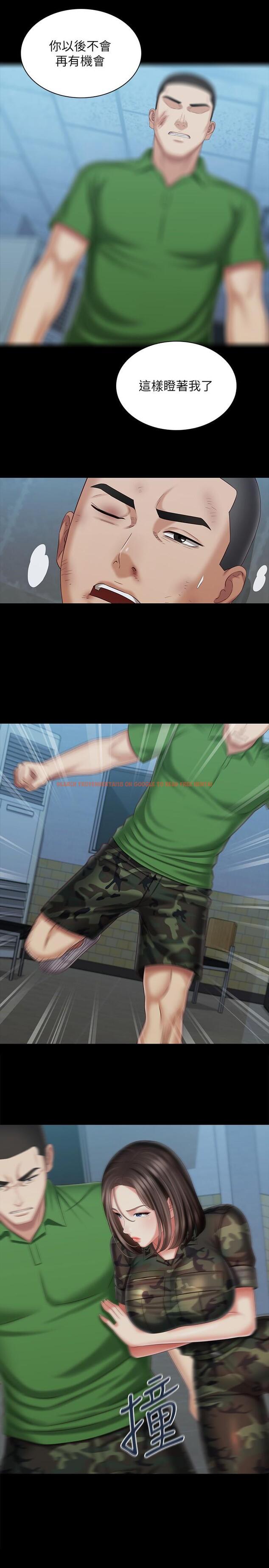 查看漫画妹妹的義務 - 第107話-和你的孽緣結束了 - sayhentaiz.net中的839807图片