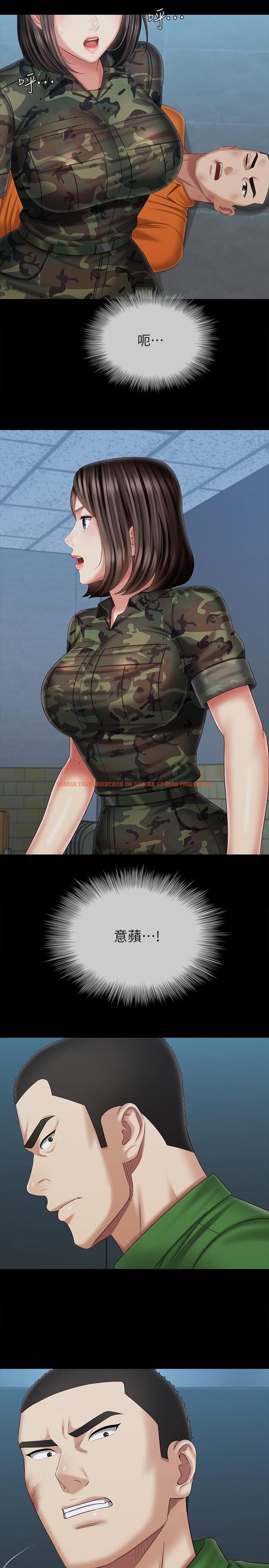 查看漫画妹妹的義務 - 第107話-和你的孽緣結束了 - sayhentaiz.net中的839808图片