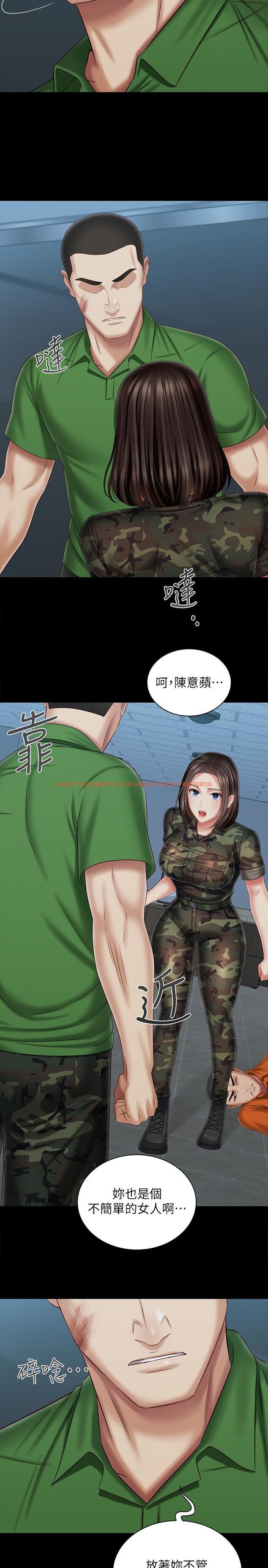 查看漫画妹妹的義務 - 第107話-和你的孽緣結束了 - sayhentaiz.net中的839809图片