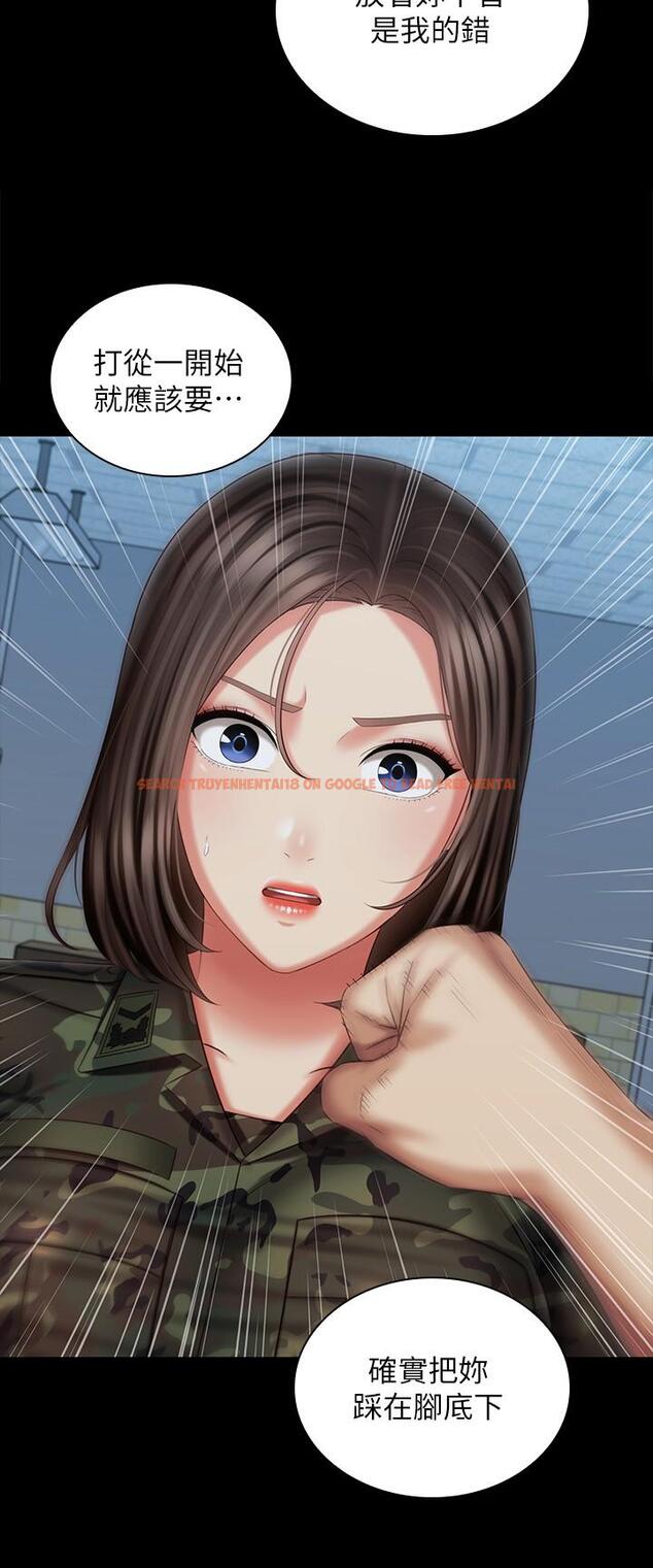 查看漫画妹妹的義務 - 第107話-和你的孽緣結束了 - sayhentaiz.net中的839810图片