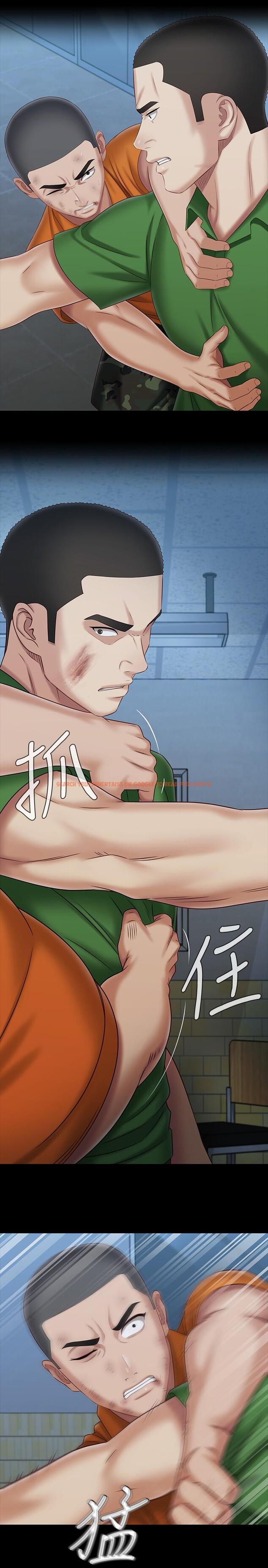 查看漫画妹妹的義務 - 第107話-和你的孽緣結束了 - sayhentaiz.net中的839811图片