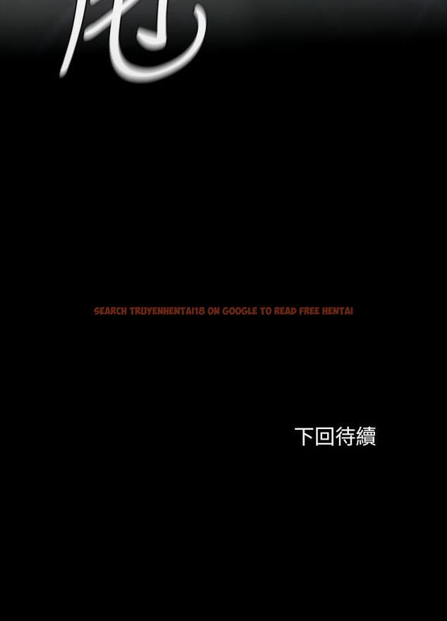 查看漫画妹妹的義務 - 第107話-和你的孽緣結束了 - sayhentaiz.net中的839813图片