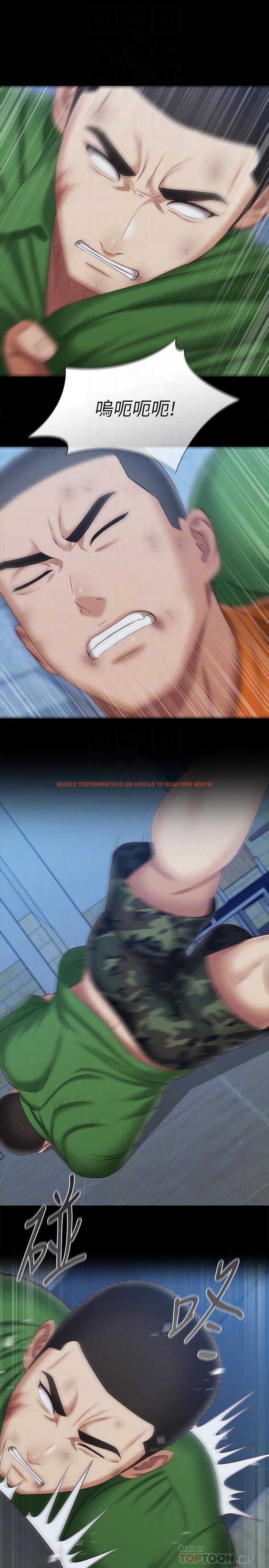 查看漫画妹妹的義務 - 第108話-意外公開的實情 - sayhentaiz.net中的842177图片