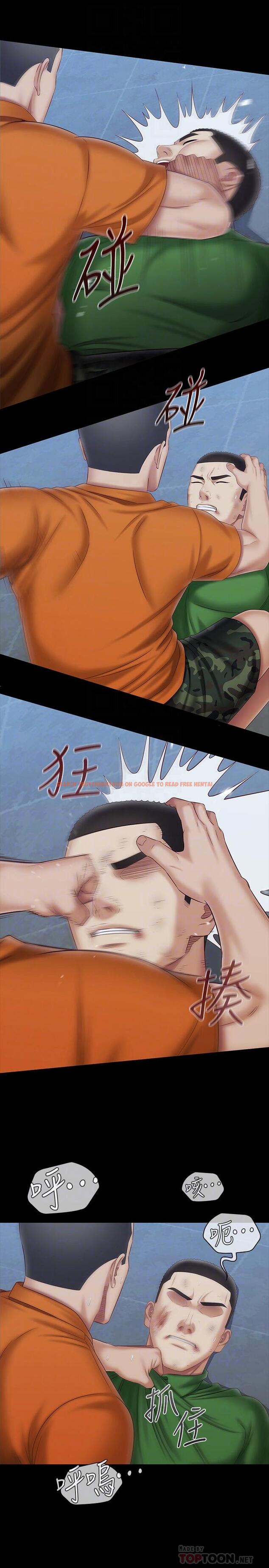 查看漫画妹妹的義務 - 第108話-意外公開的實情 - sayhentaiz.net中的842181图片