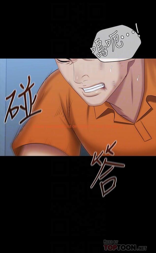 查看漫画妹妹的義務 - 第108話-意外公開的實情 - sayhentaiz.net中的842183图片