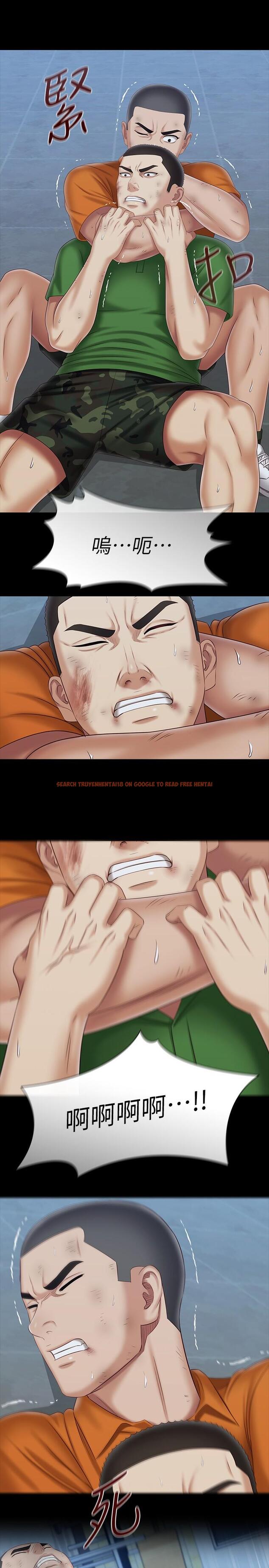 查看漫画妹妹的義務 - 第108話-意外公開的實情 - sayhentaiz.net中的842186图片