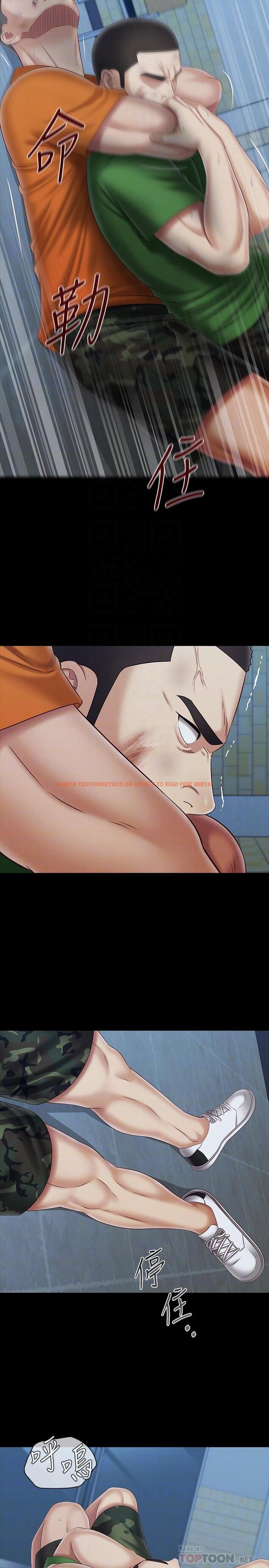 查看漫画妹妹的義務 - 第108話-意外公開的實情 - sayhentaiz.net中的842187图片