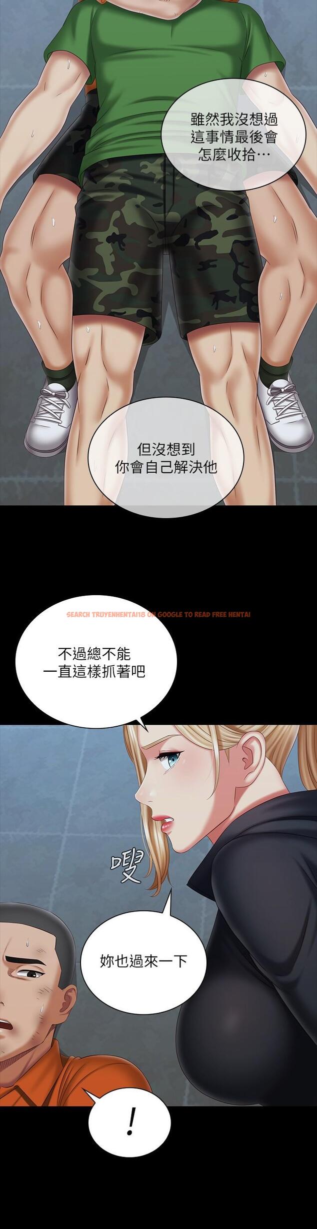 查看漫画妹妹的義務 - 第108話-意外公開的實情 - sayhentaiz.net中的842190图片