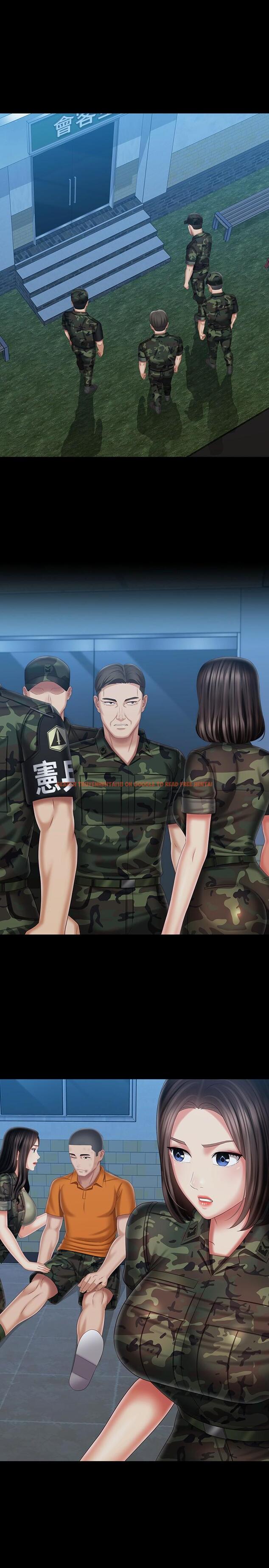 查看漫画妹妹的義務 - 第108話-意外公開的實情 - sayhentaiz.net中的842195图片