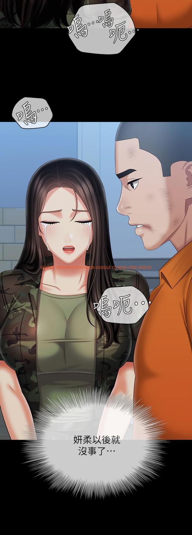 查看漫画妹妹的義務 - 第108話-意外公開的實情 - sayhentaiz.net中的842198图片