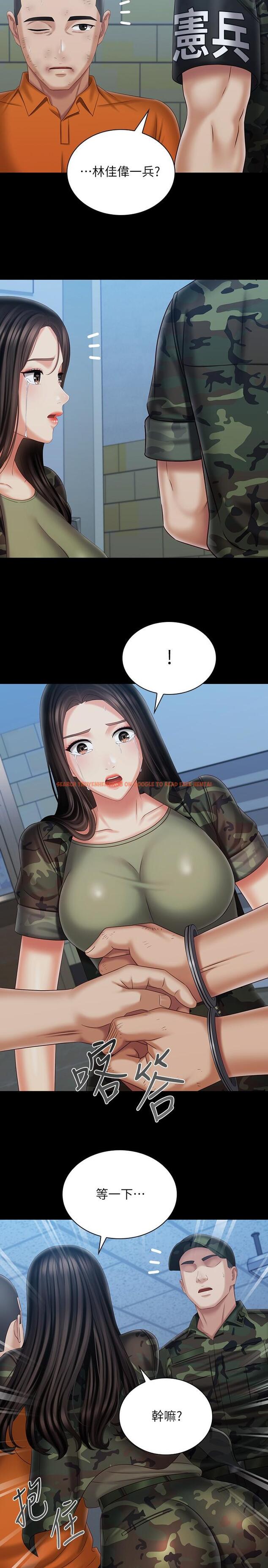 查看漫画妹妹的義務 - 第108話-意外公開的實情 - sayhentaiz.net中的842200图片