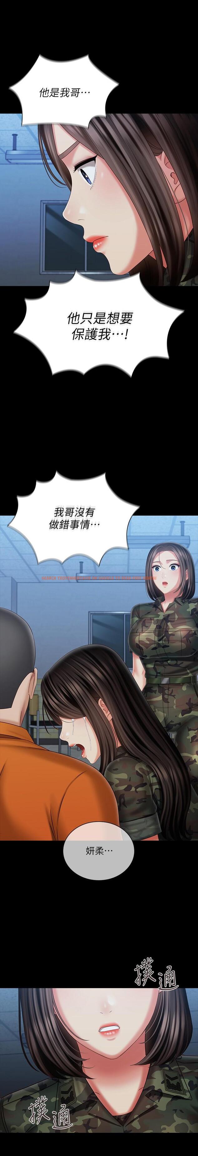 查看漫画妹妹的義務 - 第109話-哥，一切都結束了 - sayhentaiz.net中的845147图片