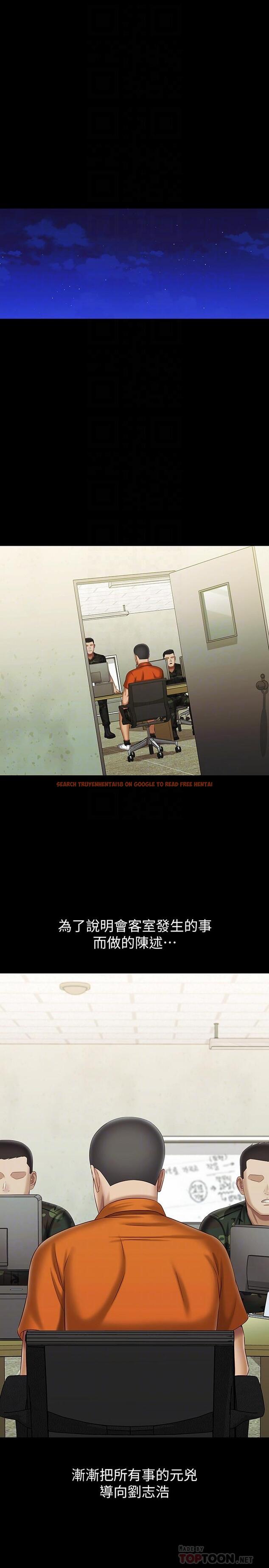 查看漫画妹妹的義務 - 第109話-哥，一切都結束了 - sayhentaiz.net中的845150图片