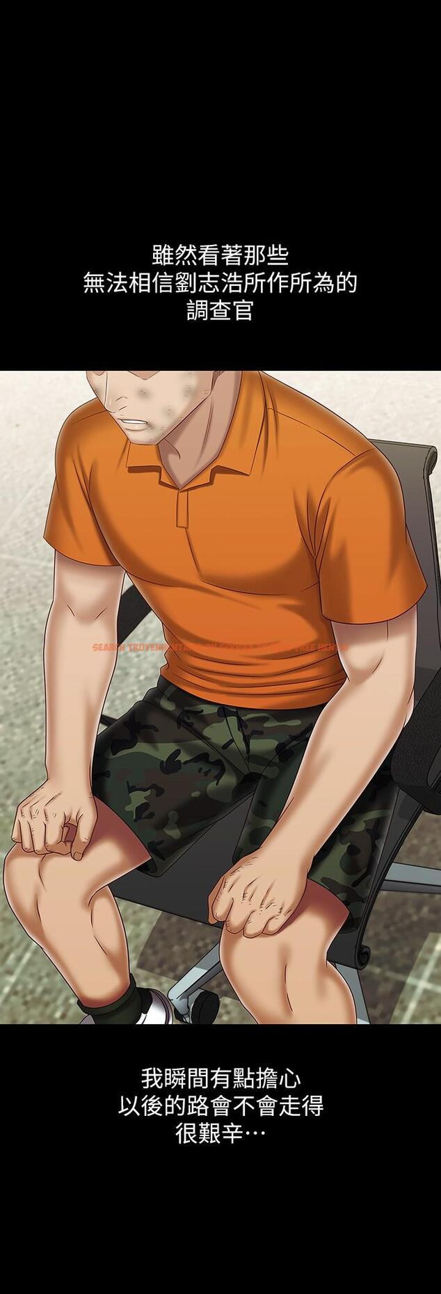 查看漫画妹妹的義務 - 第109話-哥，一切都結束了 - sayhentaiz.net中的845151图片