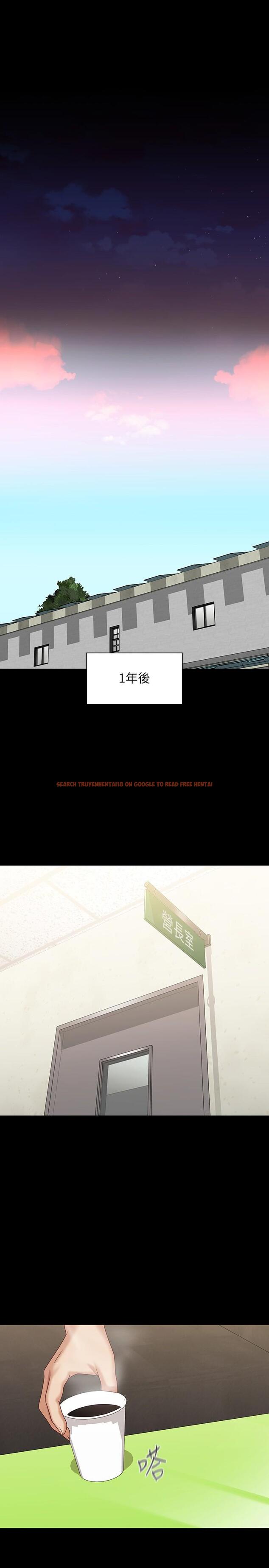 查看漫画妹妹的義務 - 第109話-哥，一切都結束了 - sayhentaiz.net中的845155图片