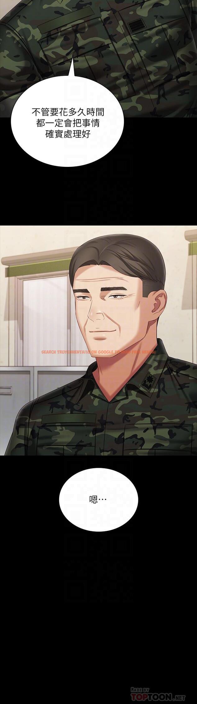 查看漫画妹妹的義務 - 第109話-哥，一切都結束了 - sayhentaiz.net中的845160图片