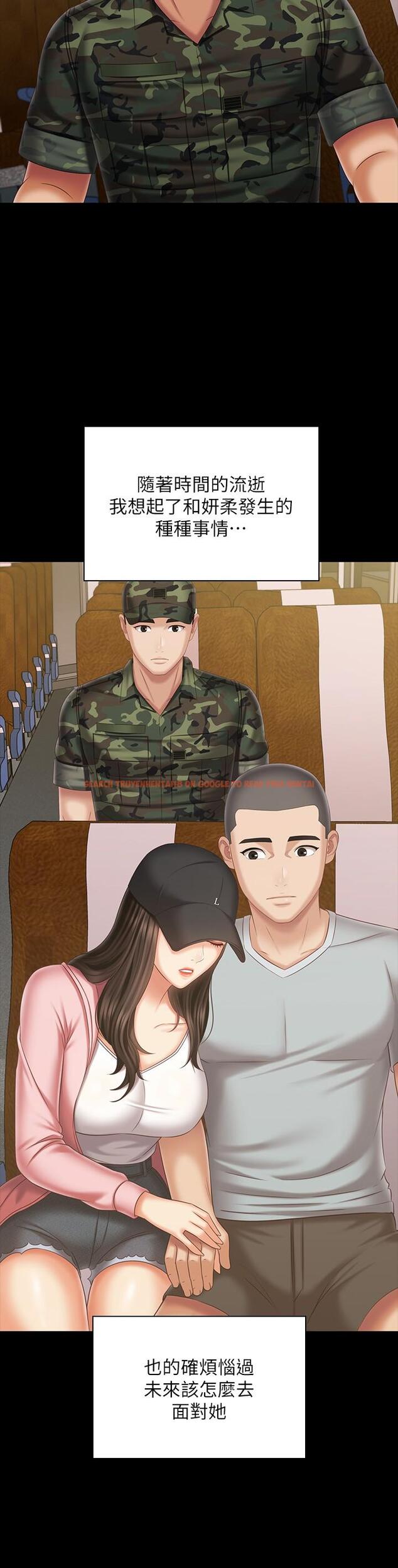 查看漫画妹妹的義務 - 第109話-哥，一切都結束了 - sayhentaiz.net中的845166图片