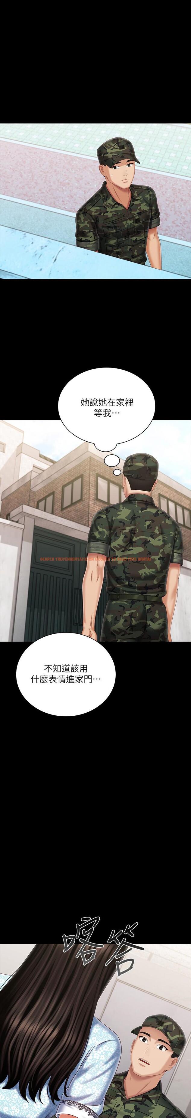 查看漫画妹妹的義務 - 第109話-哥，一切都結束了 - sayhentaiz.net中的845167图片