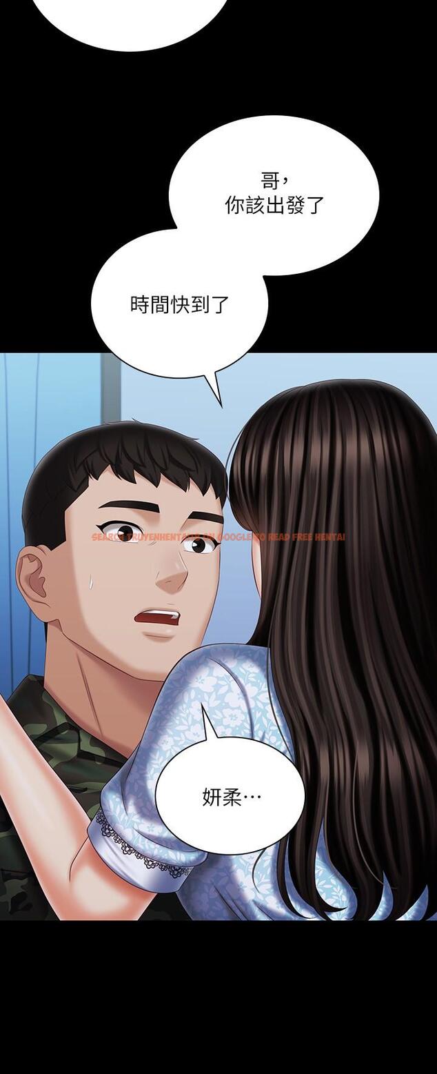 查看漫画妹妹的義務 - 第109話-哥，一切都結束了 - sayhentaiz.net中的845177图片