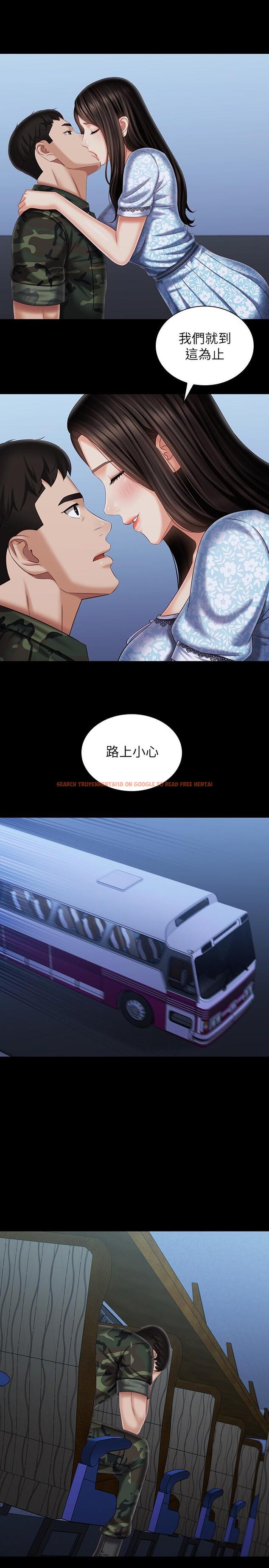 查看漫画妹妹的義務 - 第109話-哥，一切都結束了 - sayhentaiz.net中的845178图片