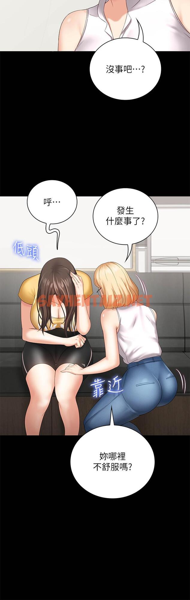 查看漫画妹妹的義務 - 第11話-在軍中堅持下去的方法 - sayhentaiz.net中的414562图片