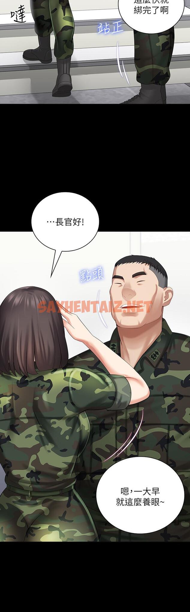 查看漫画妹妹的義務 - 第11話-在軍中堅持下去的方法 - sayhentaiz.net中的414580图片