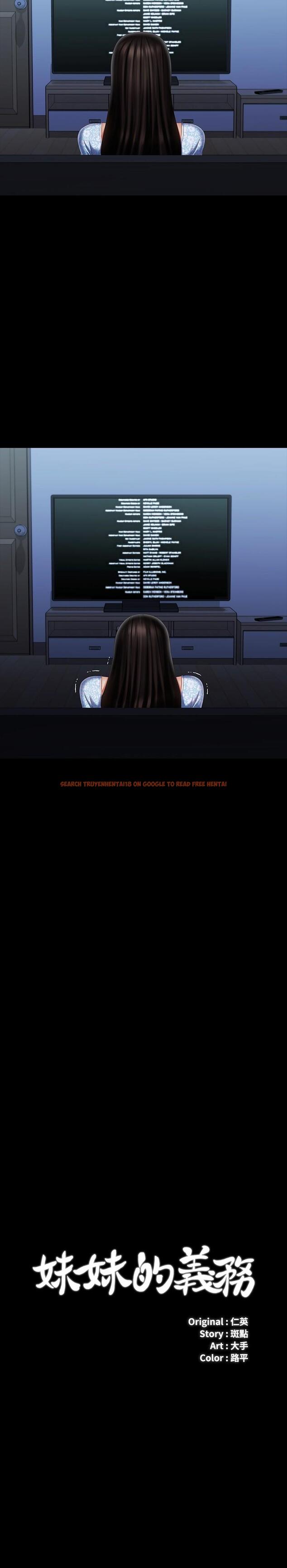 查看漫画妹妹的義務 - 第110話-最終話-踏上各自的旅程 - sayhentaiz.net中的848404图片