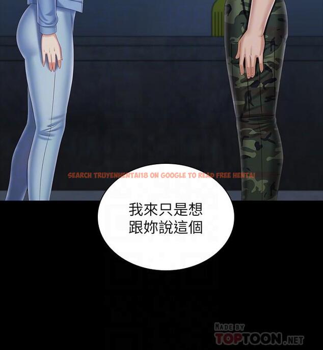 查看漫画妹妹的義務 - 第110話-最終話-踏上各自的旅程 - sayhentaiz.net中的848408图片