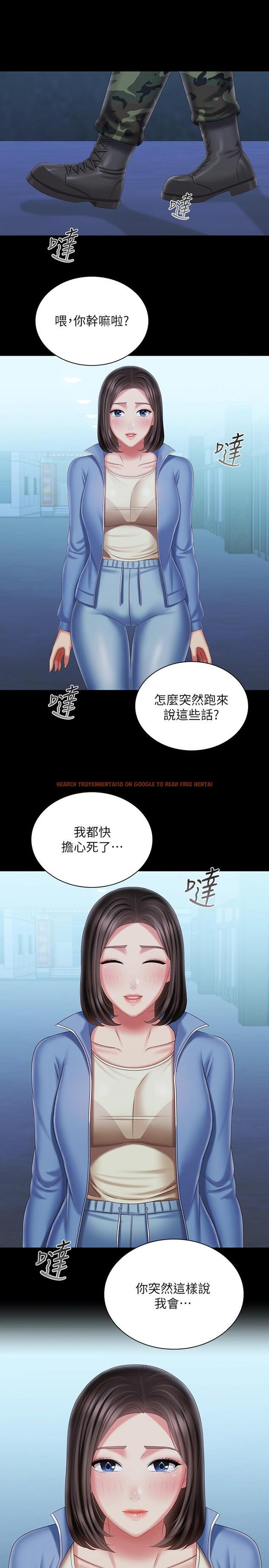 查看漫画妹妹的義務 - 第110話-最終話-踏上各自的旅程 - sayhentaiz.net中的848409图片
