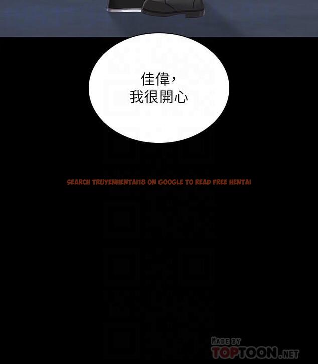 查看漫画妹妹的義務 - 第110話-最終話-踏上各自的旅程 - sayhentaiz.net中的848412图片