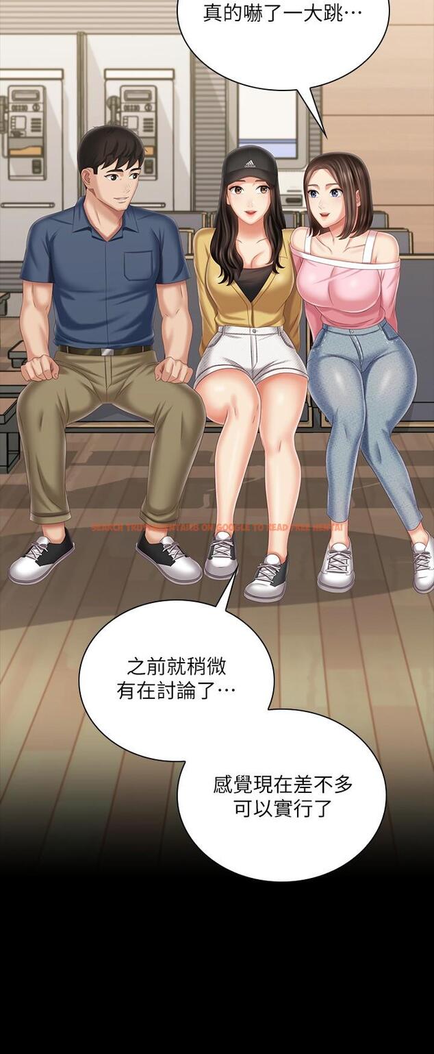 查看漫画妹妹的義務 - 第110話-最終話-踏上各自的旅程 - sayhentaiz.net中的848423图片