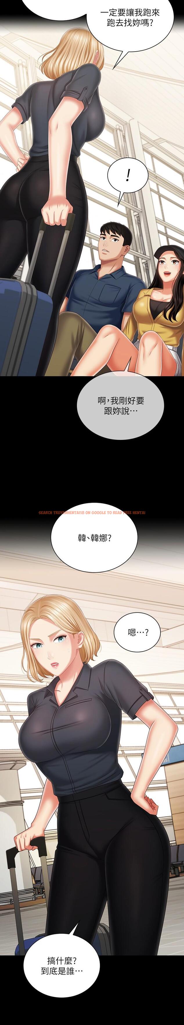 查看漫画妹妹的義務 - 第110話-最終話-踏上各自的旅程 - sayhentaiz.net中的848429图片