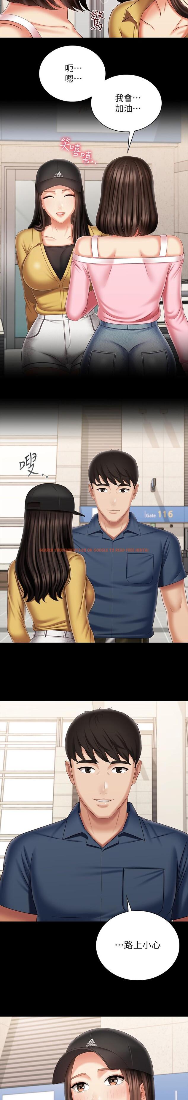 查看漫画妹妹的義務 - 第110話-最終話-踏上各自的旅程 - sayhentaiz.net中的848434图片