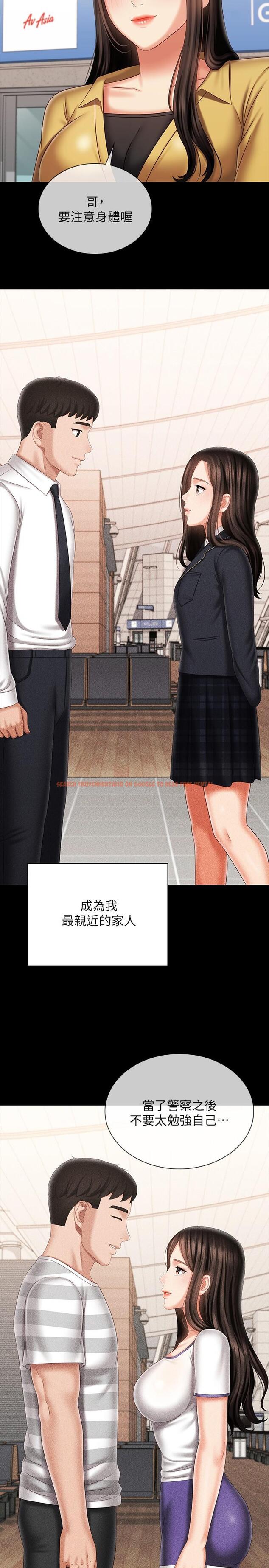 查看漫画妹妹的義務 - 第110話-最終話-踏上各自的旅程 - sayhentaiz.net中的848435图片