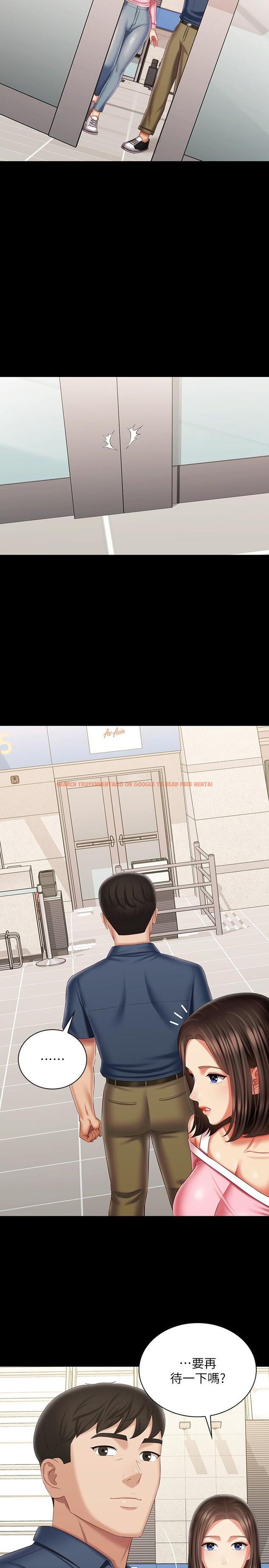 查看漫画妹妹的義務 - 第110話-最終話-踏上各自的旅程 - sayhentaiz.net中的848438图片