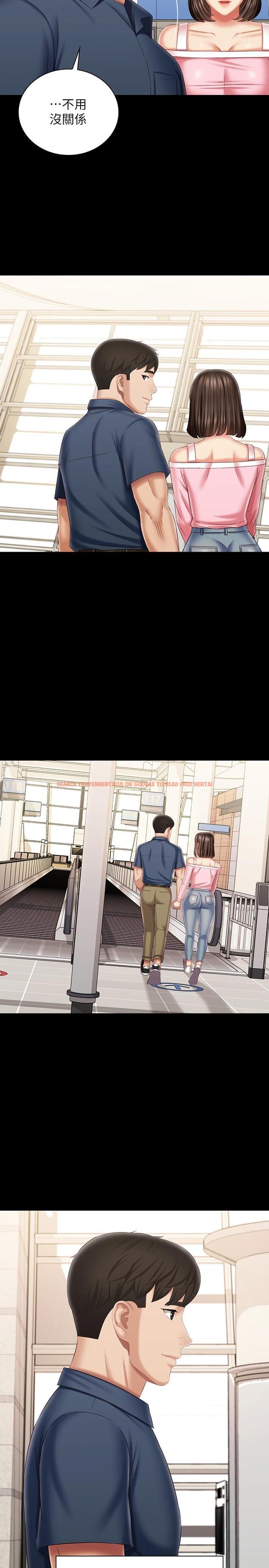 查看漫画妹妹的義務 - 第110話-最終話-踏上各自的旅程 - sayhentaiz.net中的848439图片