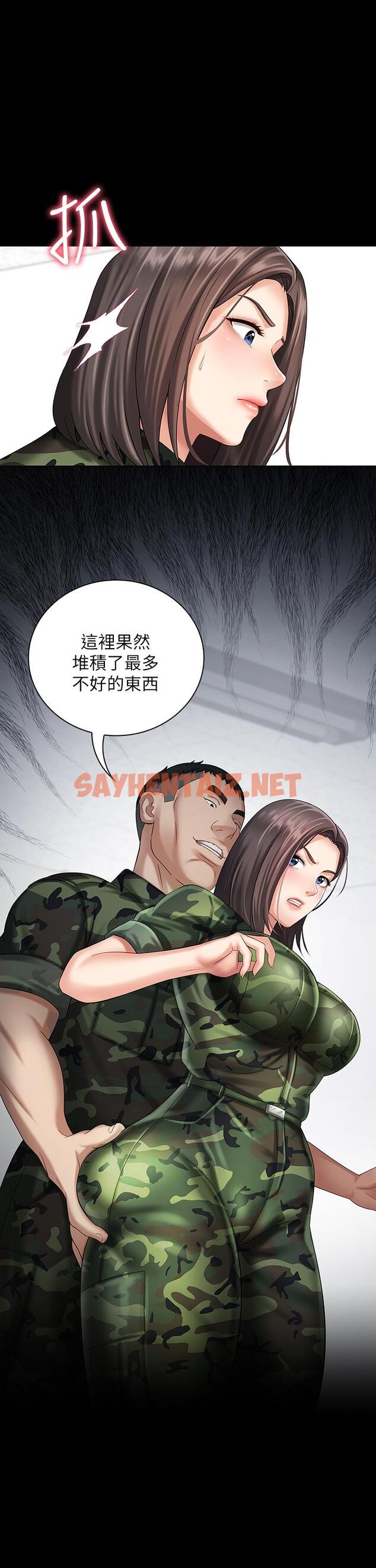 查看漫画妹妹的義務 - 第12話-在醫務室纏綿的兩人 - sayhentaiz.net中的416914图片