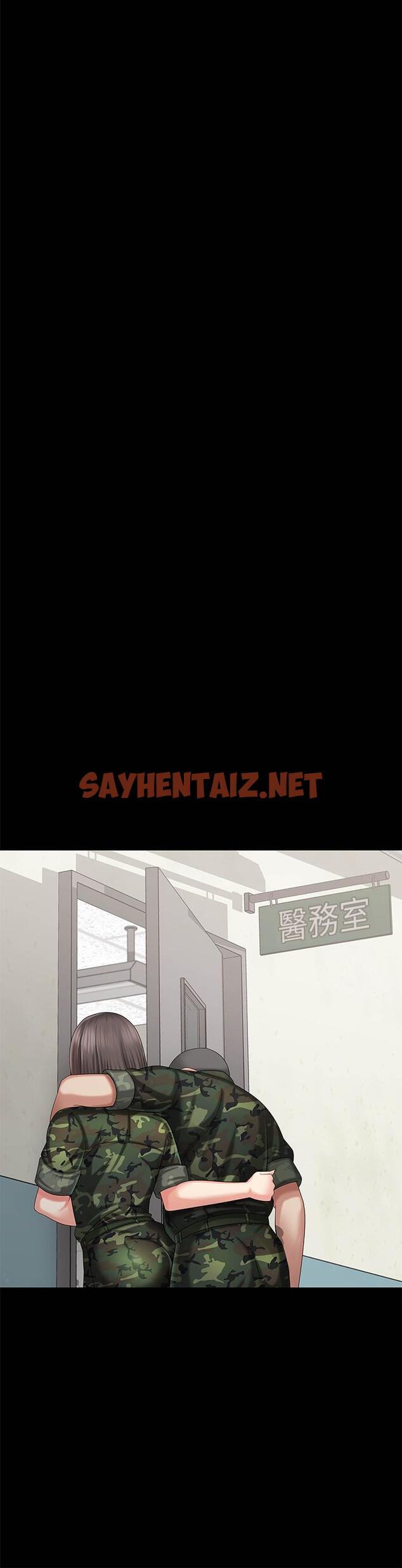 查看漫画妹妹的義務 - 第12話-在醫務室纏綿的兩人 - sayhentaiz.net中的416934图片