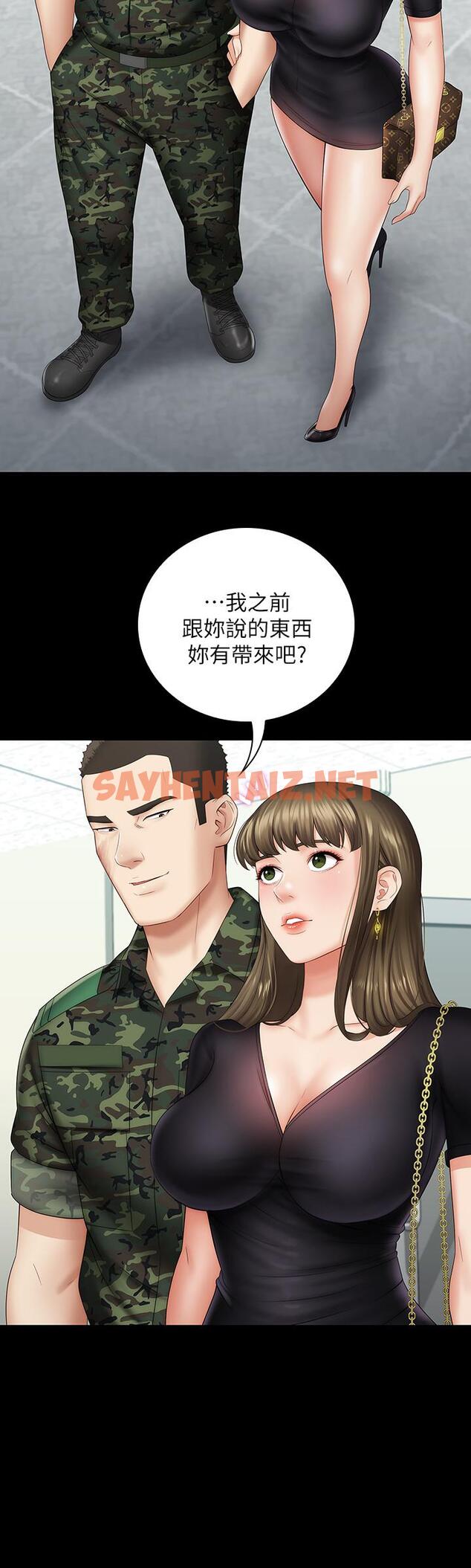 查看漫画妹妹的義務 - 第16話-韓娜令人無法抗拒的誘惑 - sayhentaiz.net中的425966图片