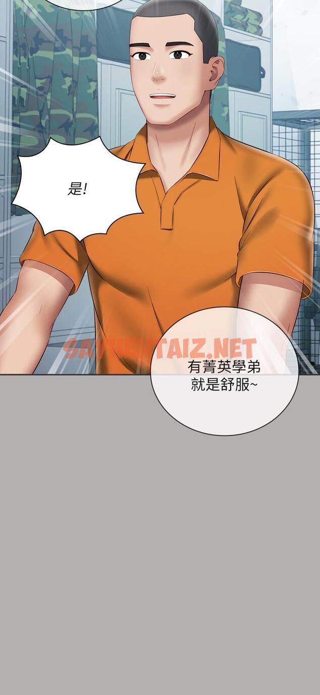 查看漫画妹妹的義務 - 第18話-為了菜鳥舉辦的歡迎儀式 - sayhentaiz.net中的429303图片