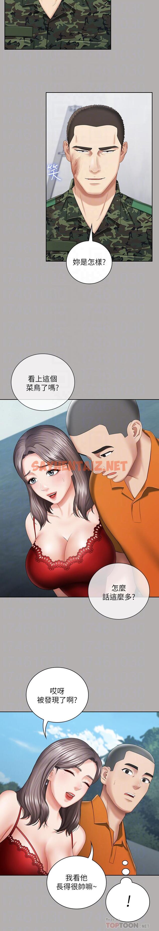 查看漫画妹妹的義務 - 第19話-別再亂想，做就對了 - sayhentaiz.net中的430986图片