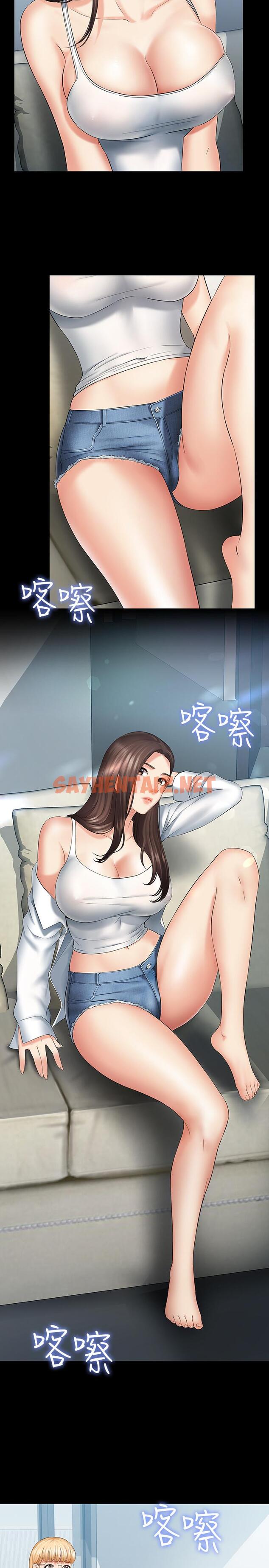 查看漫画妹妹的義務 - 第21話-妹妹手機裡的不明簡訊 - sayhentaiz.net中的434293图片