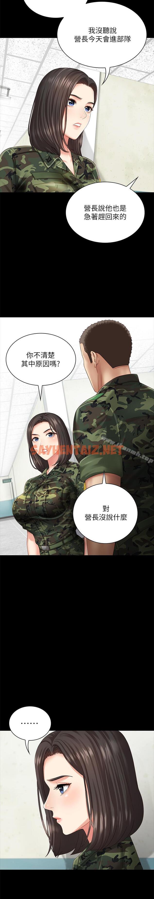 查看漫画妹妹的義務 - 第3話-淫長哥哥喜歡的體位 - sayhentaiz.net中的318416图片