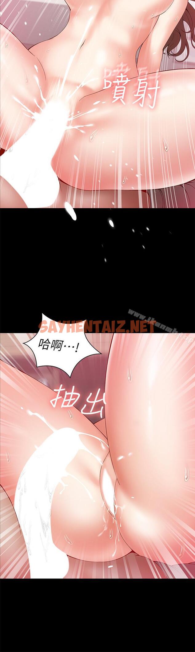 查看漫画妹妹的義務 - 第3話-淫長哥哥喜歡的體位 - sayhentaiz.net中的318634图片